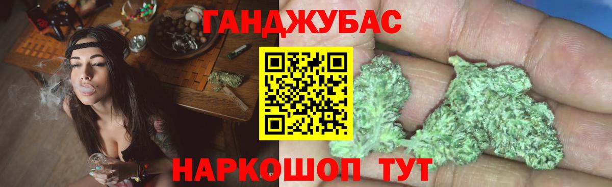 Каннабис гибрид  Вход с VPN  МАРИХУАНА сатива  Сухой Лог  Марихуана марихуана  Бошки Шишки Ganja 